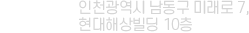 인천