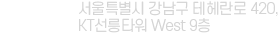 서울